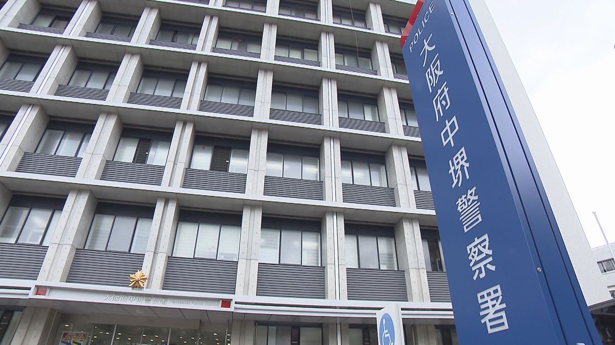 繁華街で約30人の男らがケンカ　24歳の会社員の男性が臀部を刺されて殺人未遂事件　大阪・堺市中区