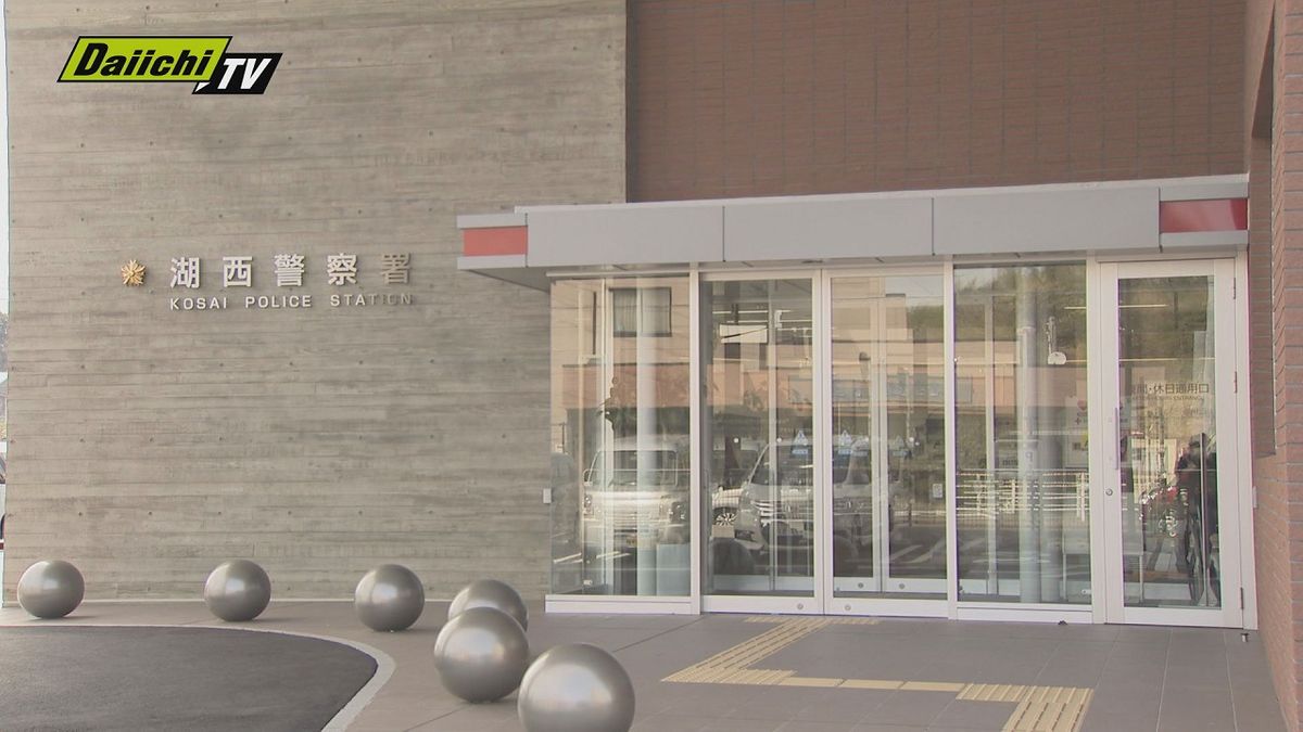 【速報】浜名湖畔で１７歳男子高校生が遺体で見つかった殺人事件で関連事件の容疑者逮捕　２０日午後５時から会見へ（静岡県警）