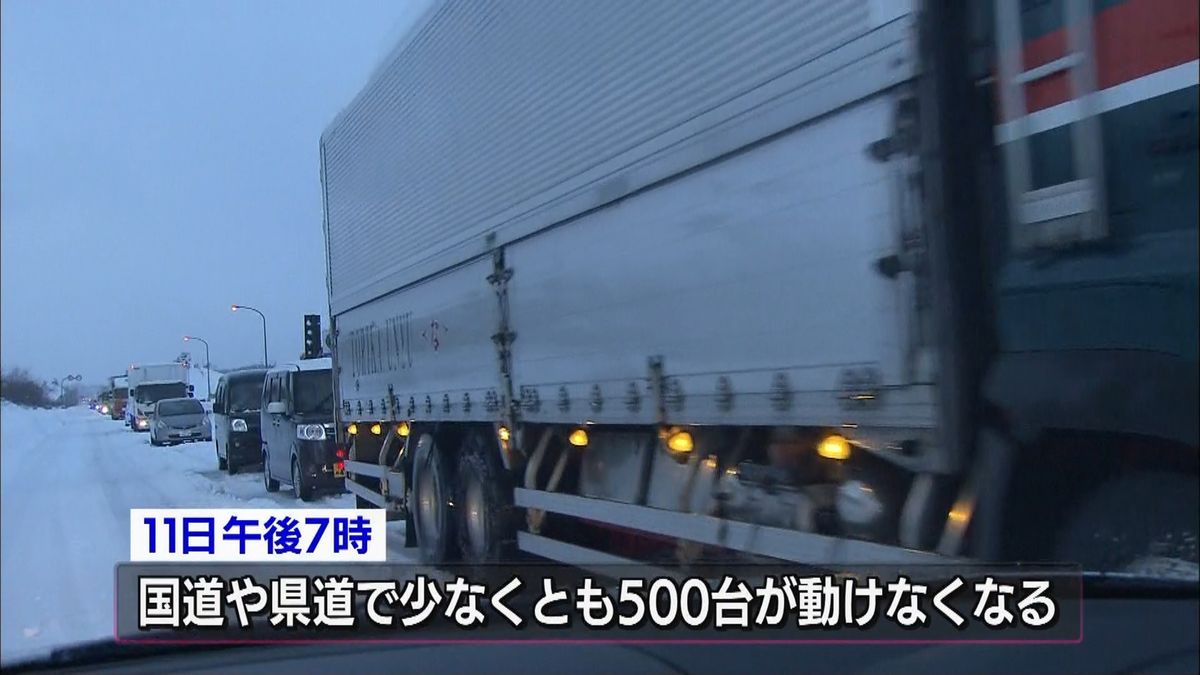 鳥取で記録的大雪　車５００台が立ち往生