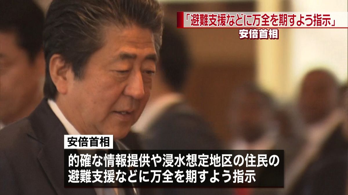 安倍首相「避難支援など万全期すよう指示」