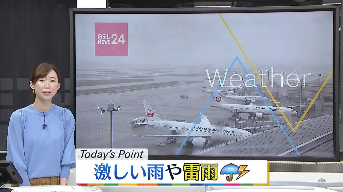 【天気】東～北日本は午前を中心に雨…雷を伴い激しく降る所も　西日本は回復