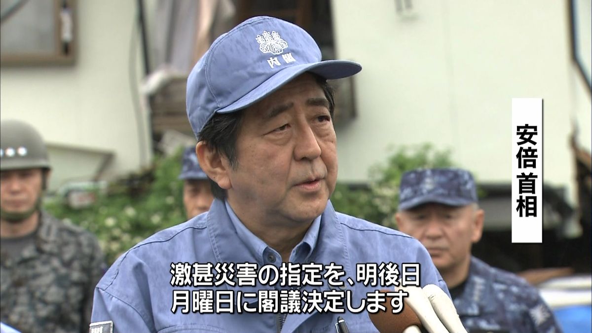 安倍首相“激甚災害の指定、月曜日に”