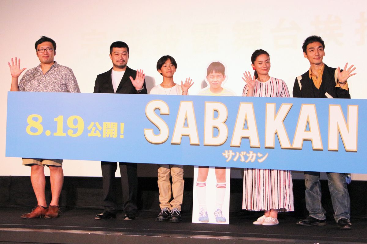 （左から）金沢知樹監督、竹原ピストルさん、原田琥之佑さん、尾野真千子さん、草彅剛さん