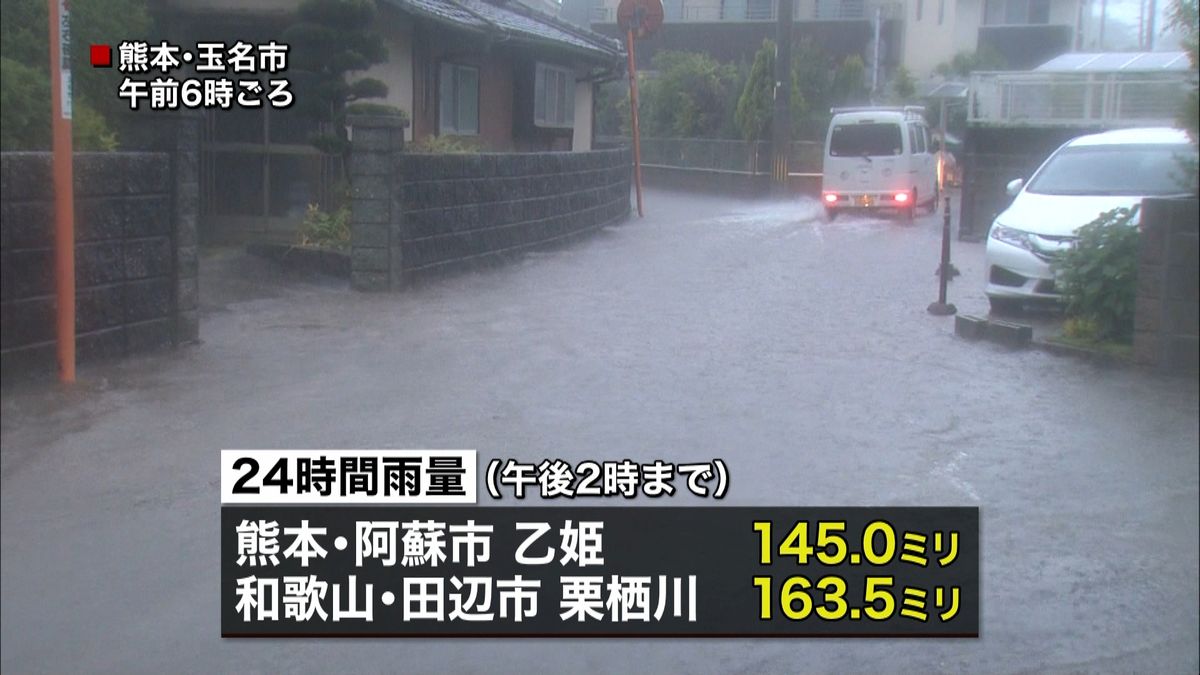 西日本で激しい雨　１時間に３０ミリ超も