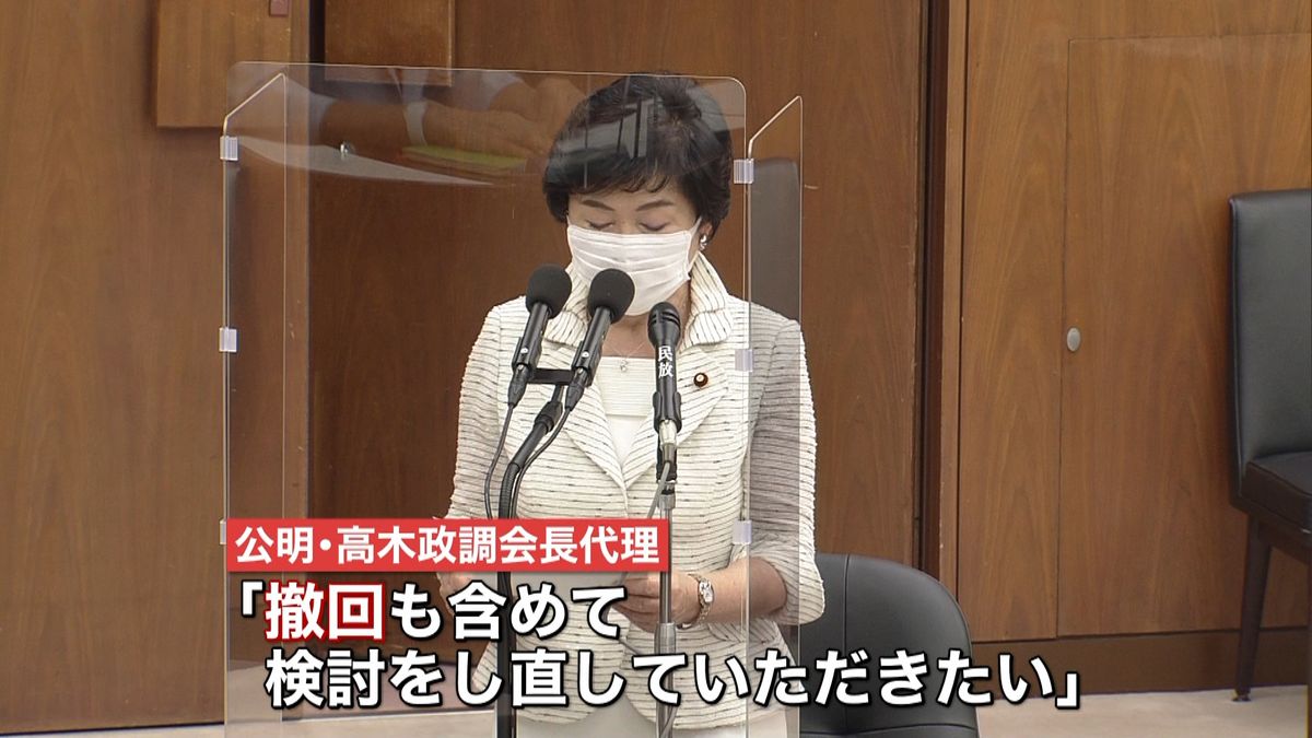 “自宅療養基本”野党側が方針撤回を求める