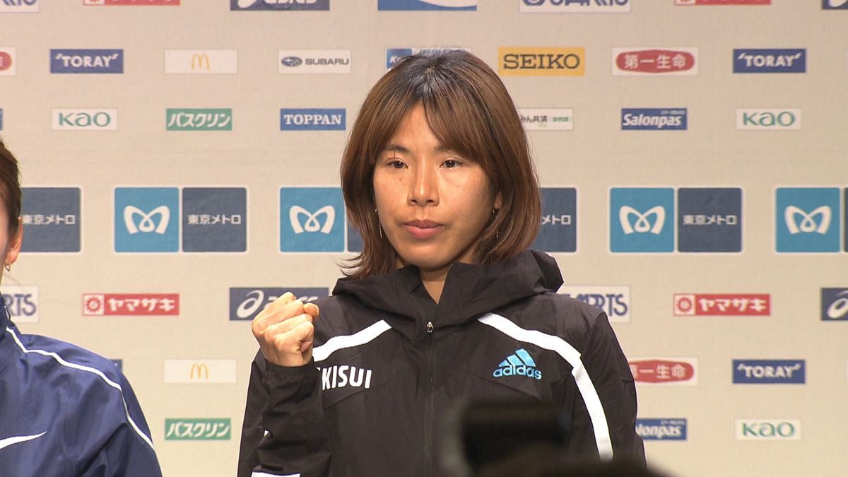 「過去の自分との決別」東京五輪代表・新谷仁美　13年ぶりフルマラソン挑戦