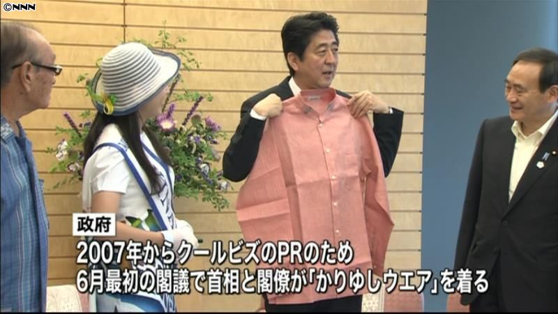 仲井真知事、安倍首相にかりゆしウエア贈る