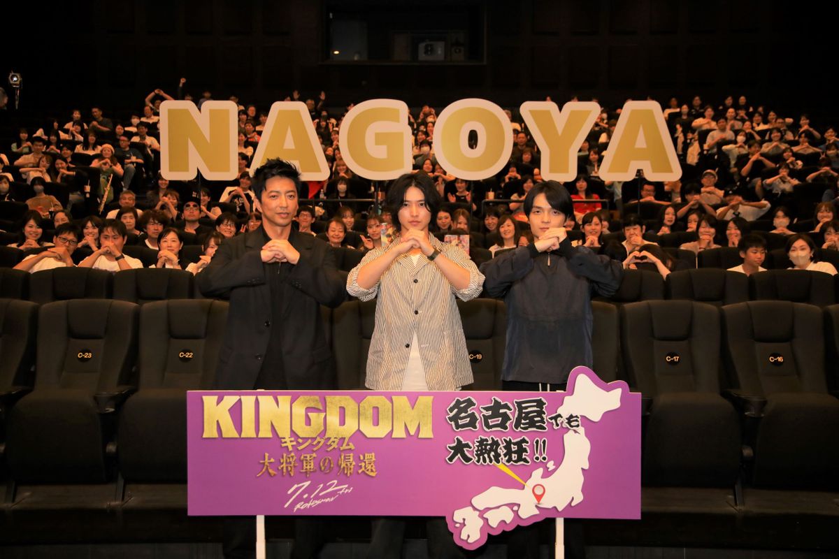 名古屋でイベントを行った（左から）大沢たかおさん、山﨑賢人さん、岡山天音さん