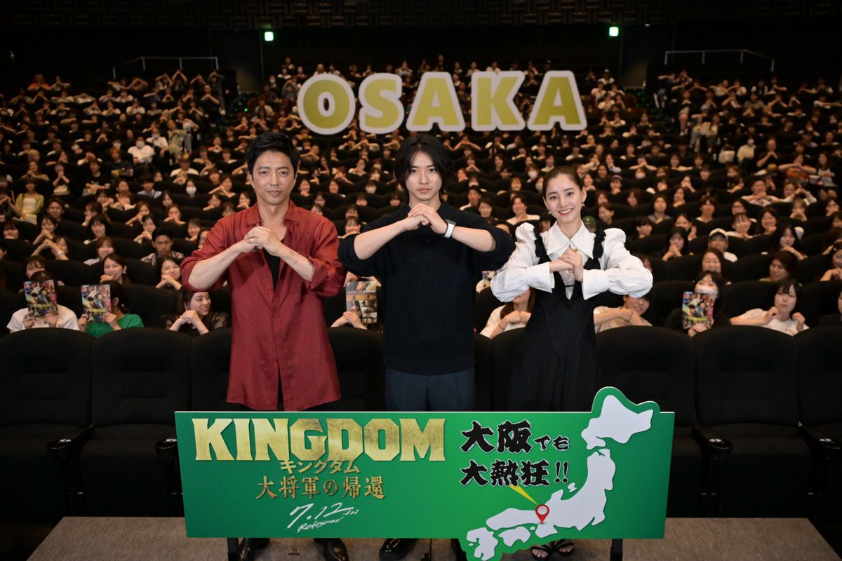 大阪でイベントを行った（左から）大沢たかおさん、山﨑賢人さん、新木優子さん