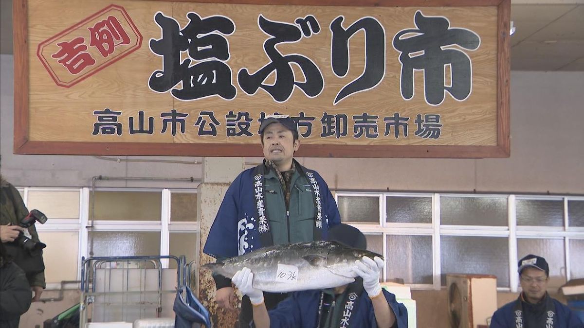 江戸時代から続く年の瀬恒例「塩ぶり市」　飛騨地方の縁起物の年越し料理　岐阜・高山市