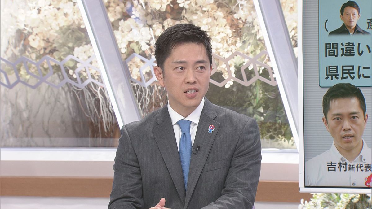 【速報】「野党で候補者一本化して与党と対決すべき」維新の吉村新代表が参院選で予備選実施の考え示す「辻元さんと一緒に選挙協力をやるなんてありえないので…」