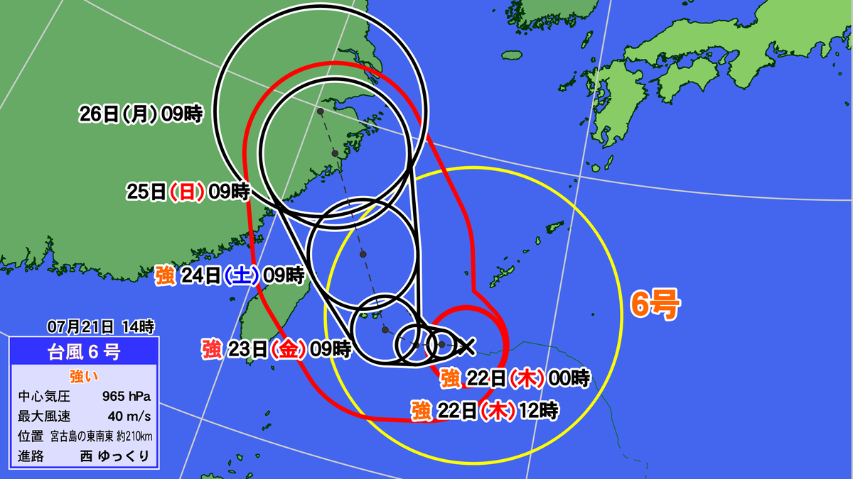 強い台風６号　先島諸島は暴風雨長引く恐れ
