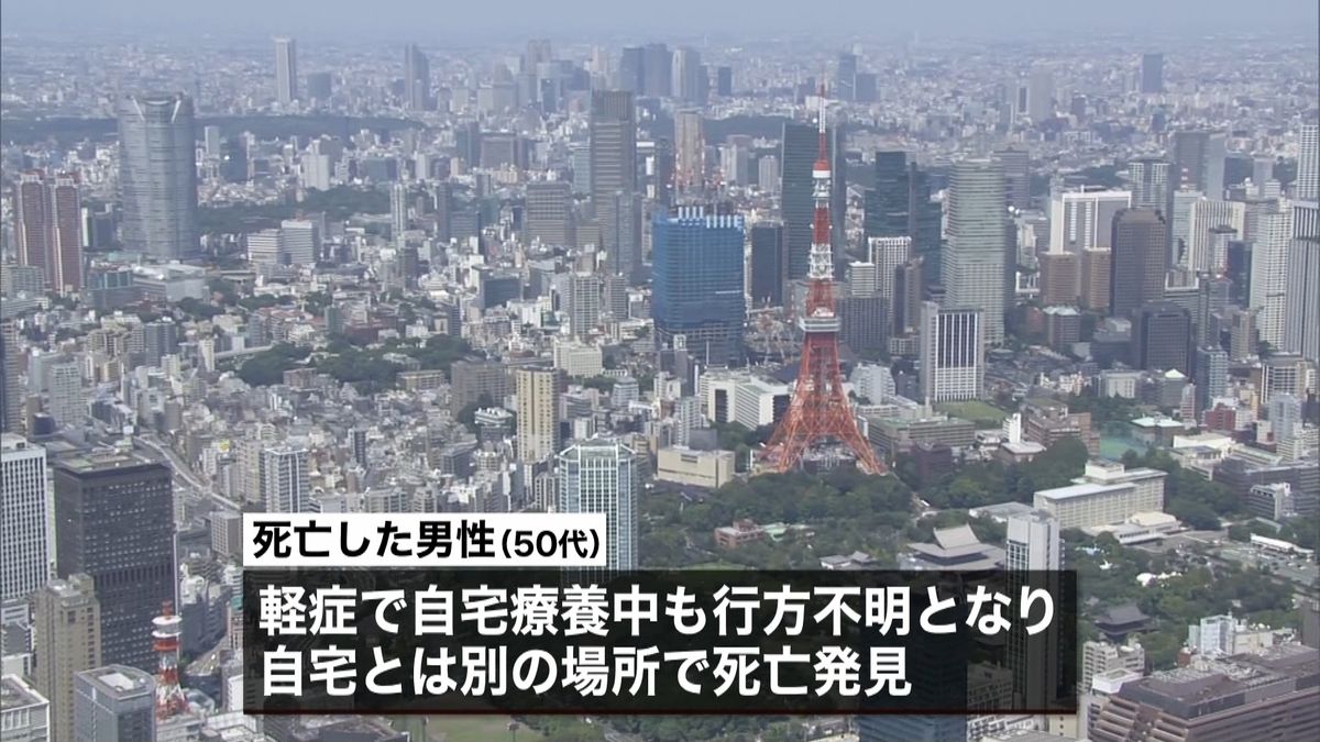東京で２６７人感染確認“先週”の約半分に
