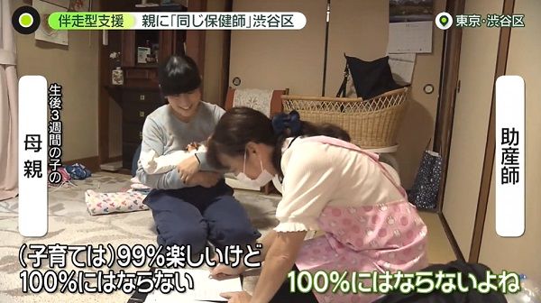 新生児訪問で授乳のコツをレクチャー