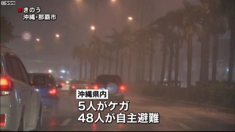 台風で沖縄県の１万３７００世帯停電