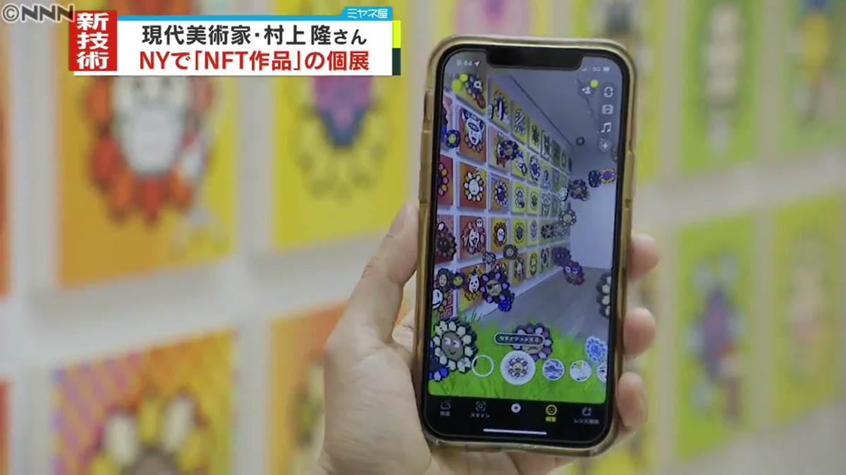 AR（拡張現実）技術で作品にちなんだコンテンツが