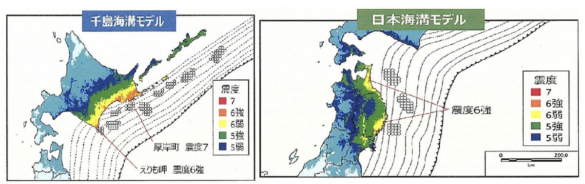 千島・日本海溝の地震で被害の実態は？