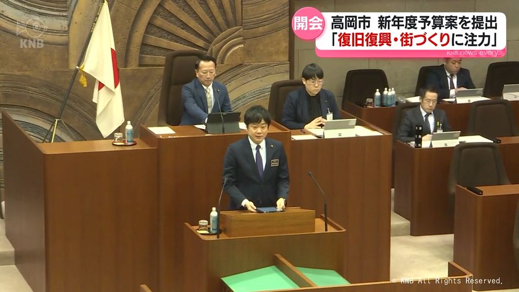 角田市長「震災からの復旧復興　街づくりに注力」　高岡市議会3月定例会開会