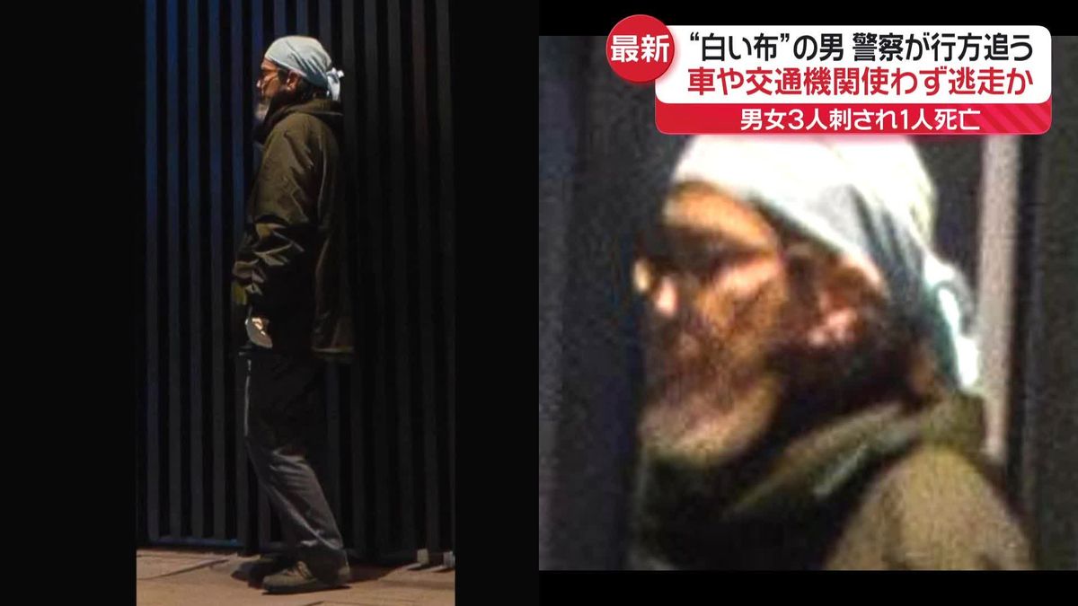 “白い布”の男の行方は…車や交通機関使わず逃走か　警察が新たな画像公開　長野駅前男女3人殺傷事件