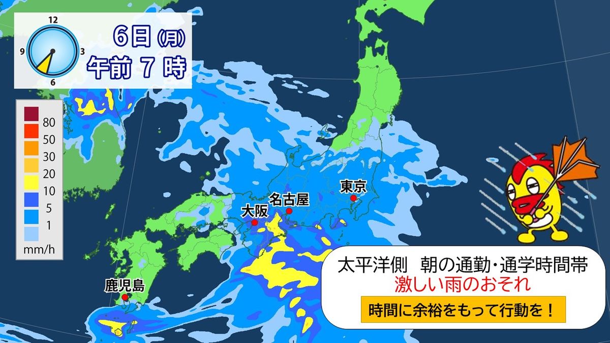 太平洋側　大雨警戒　梅雨入りは？