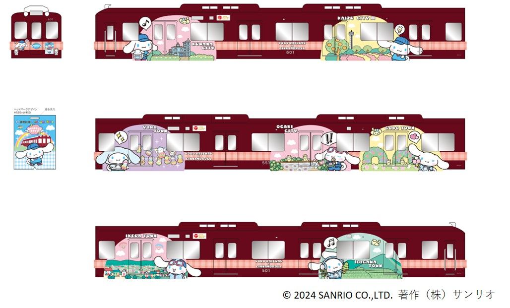 今年の車両ラッピングイメージ（画像提供：養老鉄道株式会社）