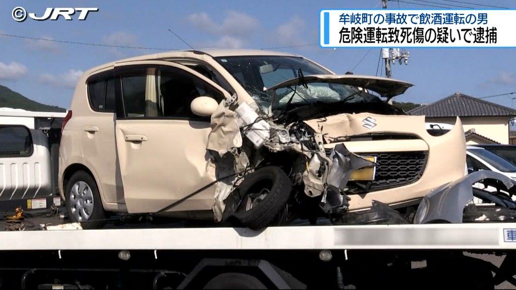 酒を飲んで車を運転し事故を起こした疑い　危険運転致死傷の疑いで美波町の介護支援専門員の男を逮捕【徳島】