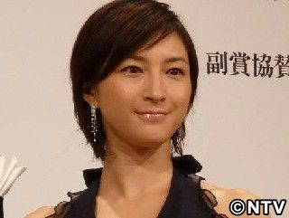 広末涼子、再婚を発表「静かな安らぎを感じさせてくれる」