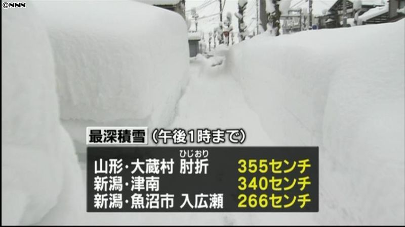 日本海側の各地で記録的大雪のおそれ