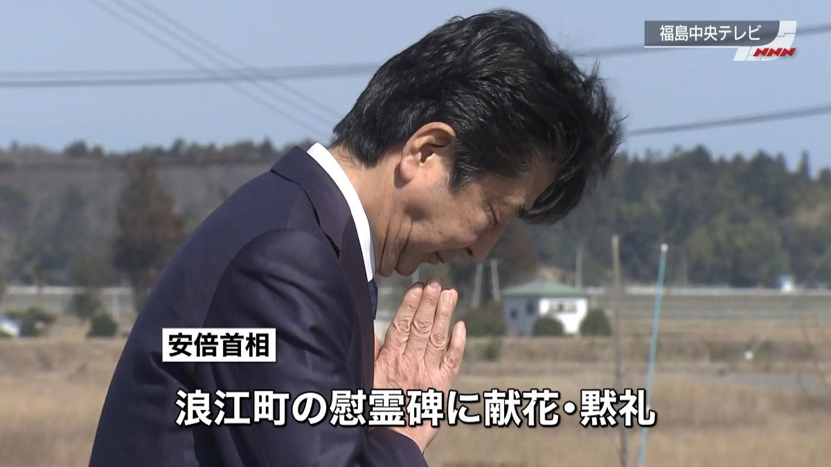 安倍首相、福島で視察　東日本大震災９年へ