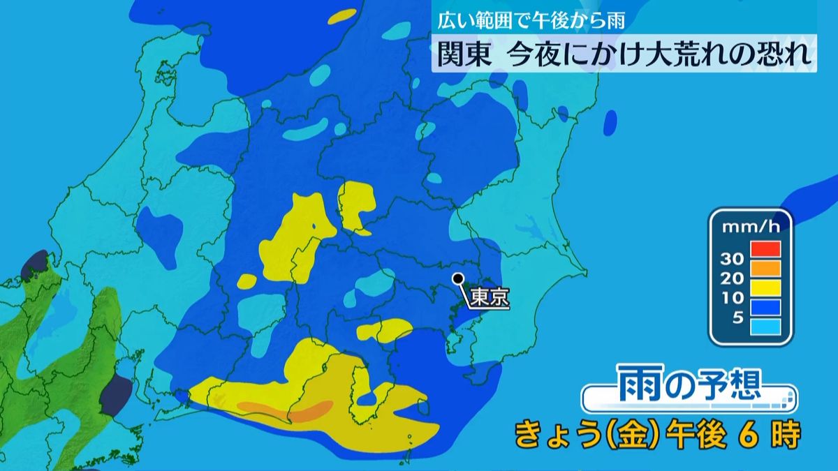 関東、夜にかけて大荒れのおそれ　強風や高波、強い雨に注意