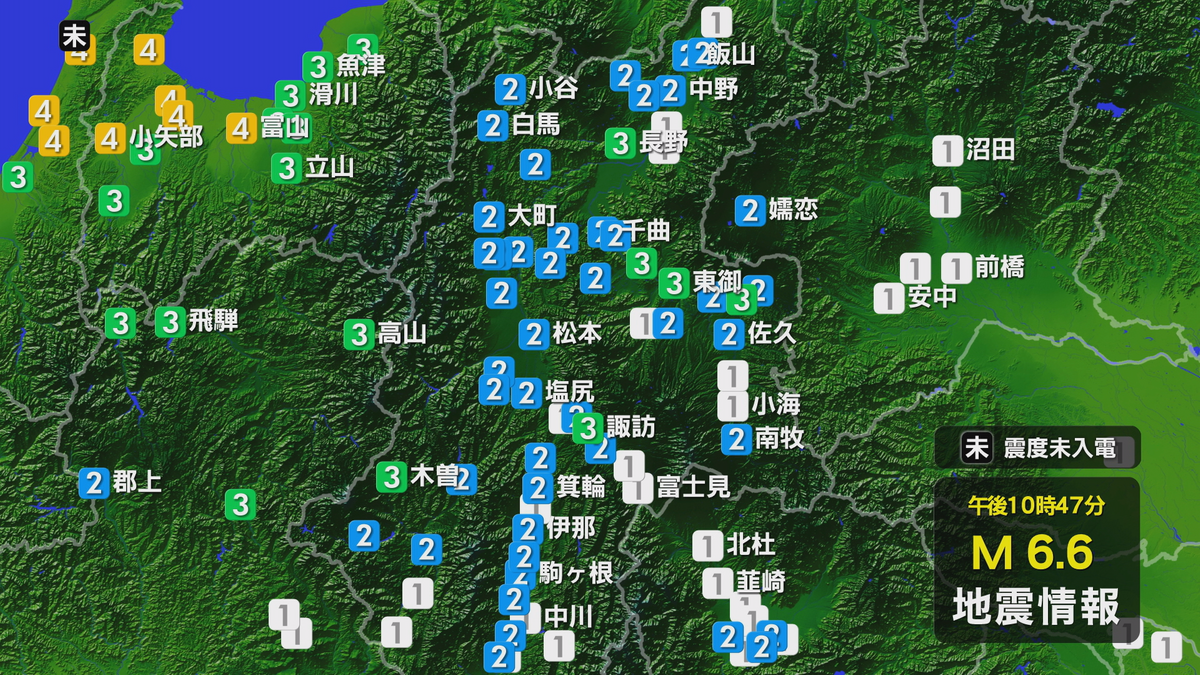 石川県で震度５弱　長野県内は長野市や上田市など6つの市と町で震度３