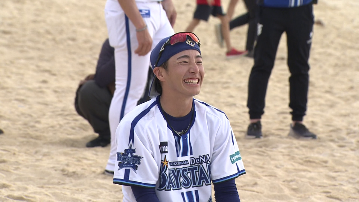 DeNAドラ1の度会隆輝選手は砂浜でのトレーニングに満面の笑み