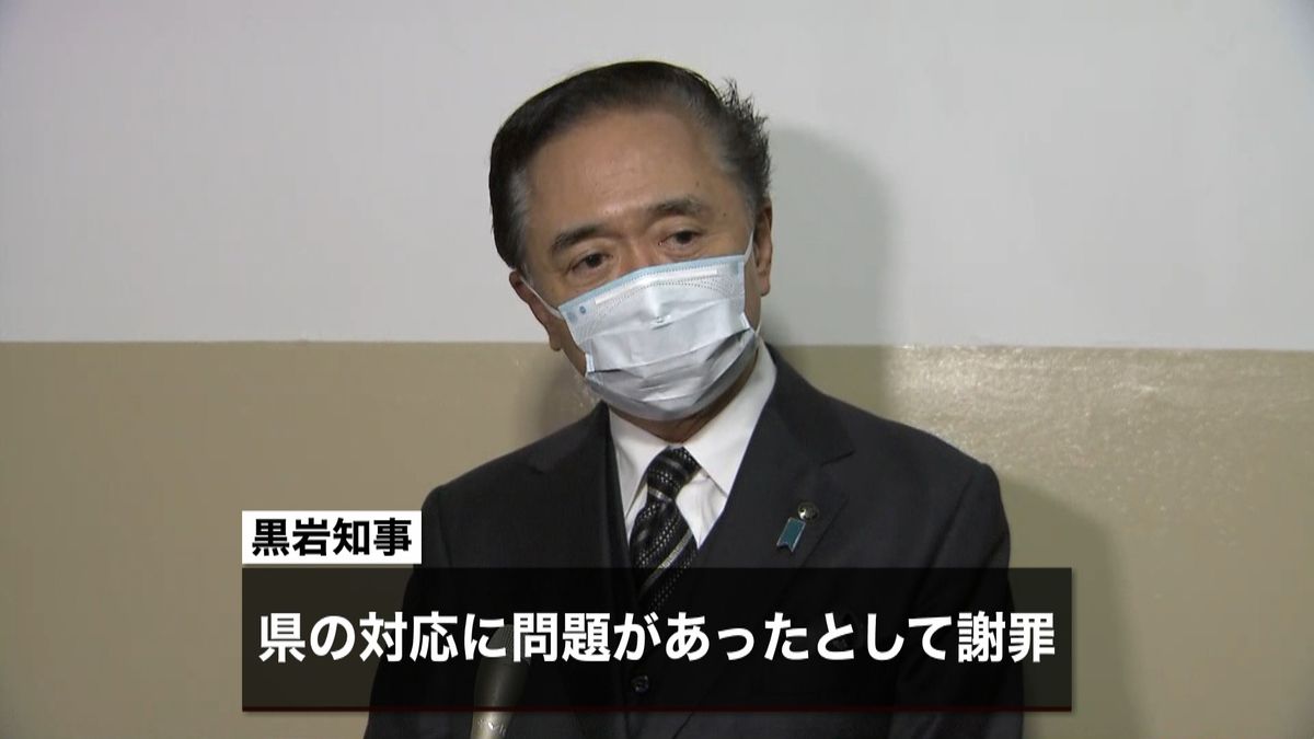 自宅療養患者が死亡　神奈川県知事が謝罪