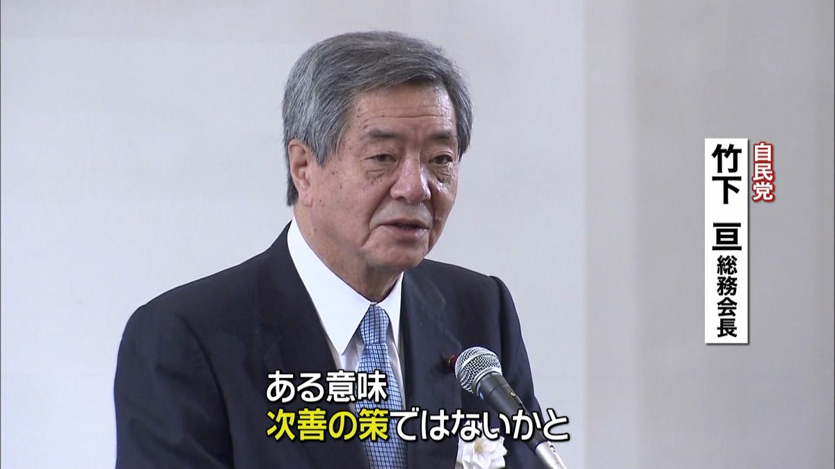 竹下氏、合区巡る法改正に理解求める　島根