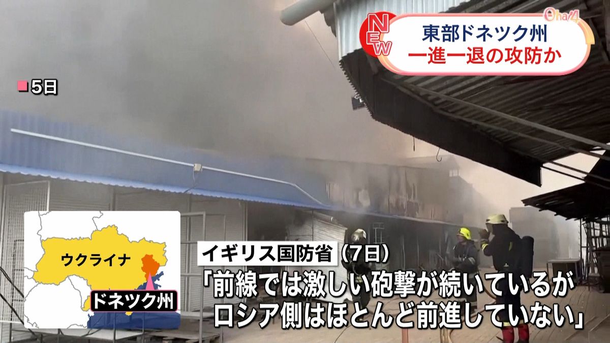 東部ドネツク州で一進一退の攻防か　州知事はさらなる軍事支援求める