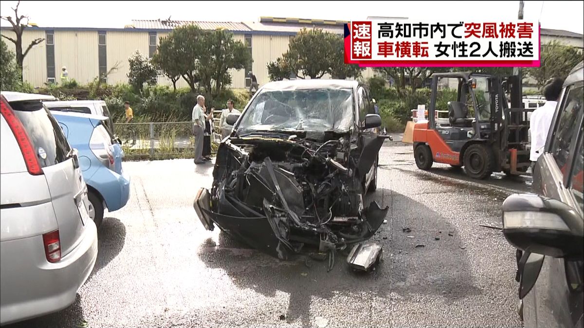 台風１８号　高知県で“突風被害”車が横転
