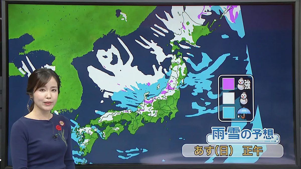 【天気】太平洋側は回復も…日本海側は大雪や吹雪に警戒