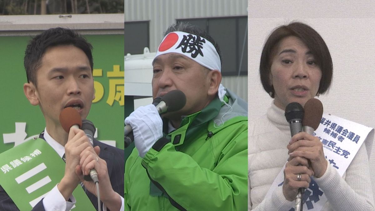 県議会議員越前市今立郡南条郡選挙区の補欠選挙の投票が始まる