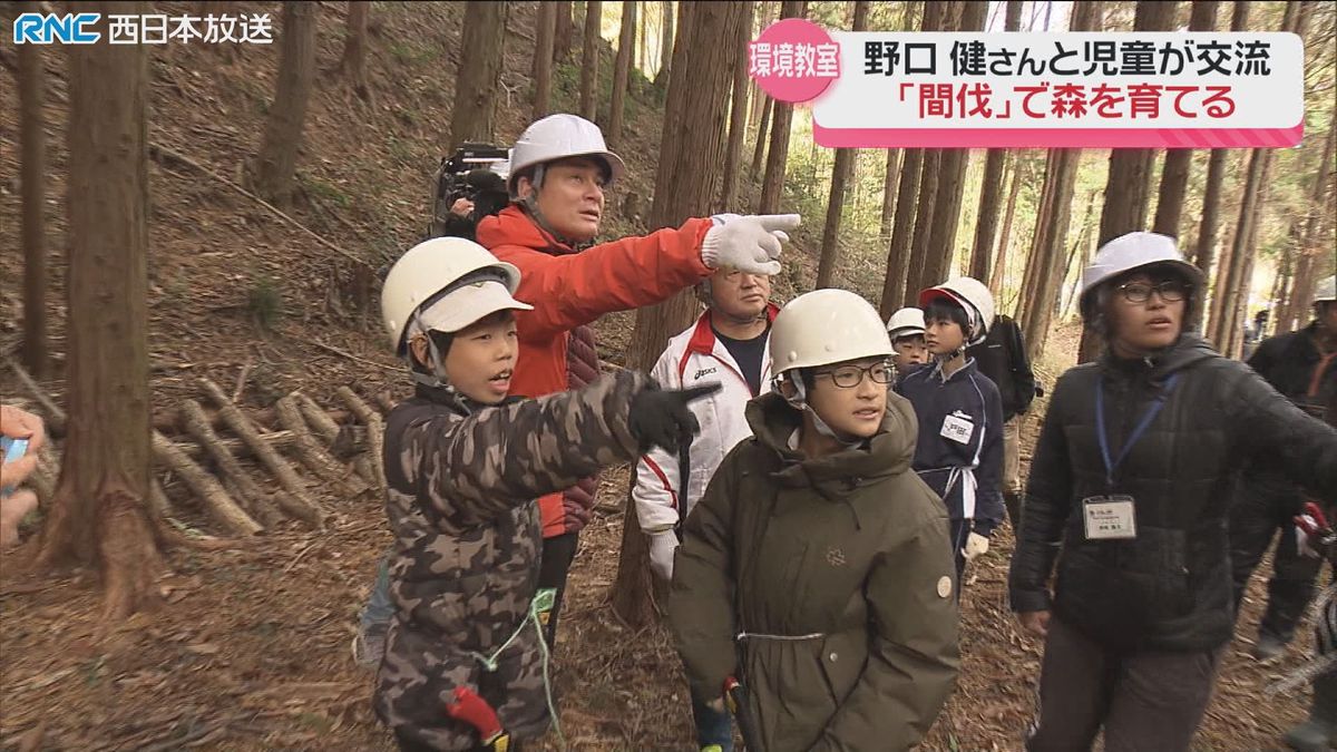 「間伐で森を育てる」登山家の野口健さん　児童と交流