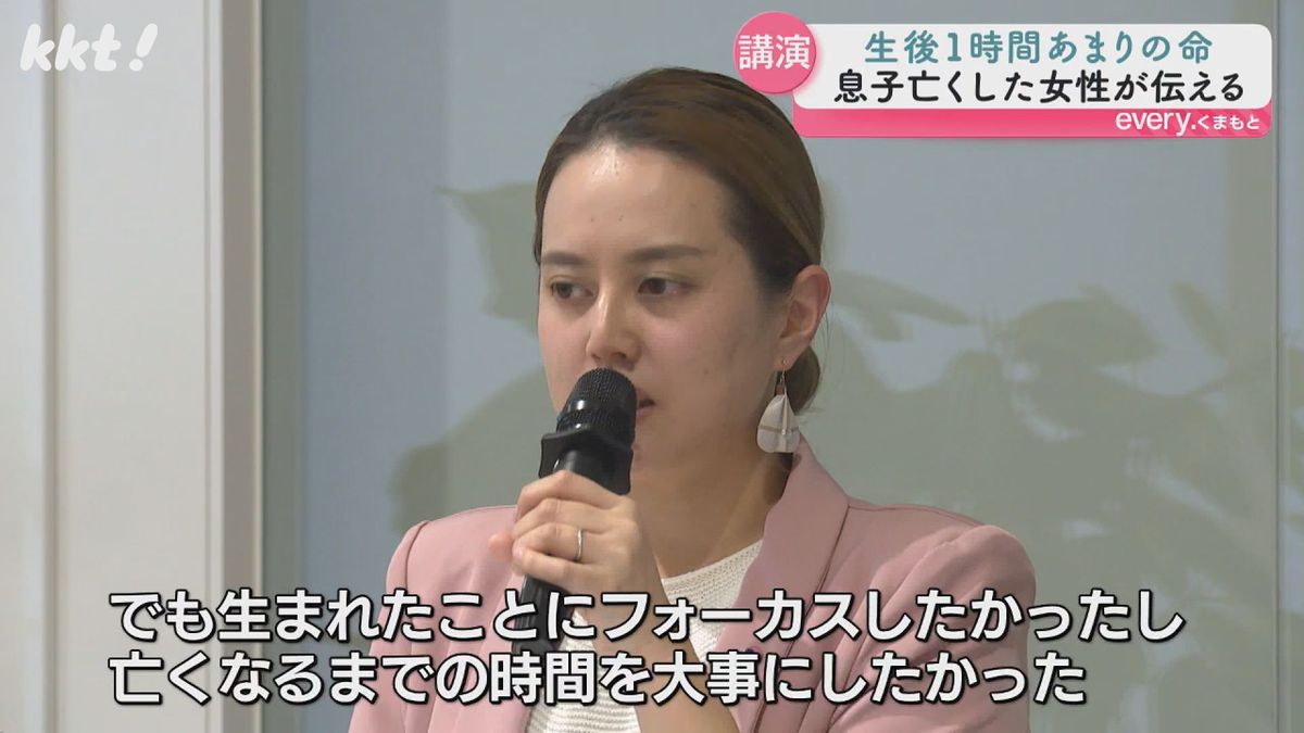 ｢寄り添う医療を｣生まれた1時間後に我が子を亡くした女性 看護を目指す学生に伝えた思い