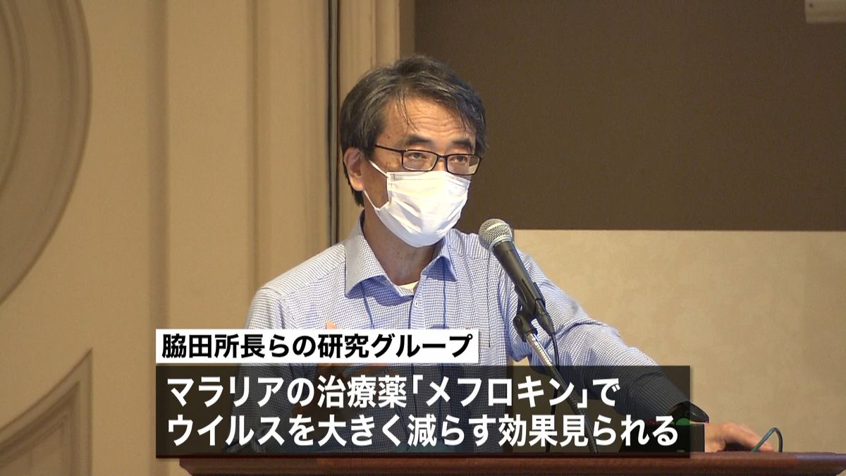 抗マラリア薬「メフロキン」コロナに効くか