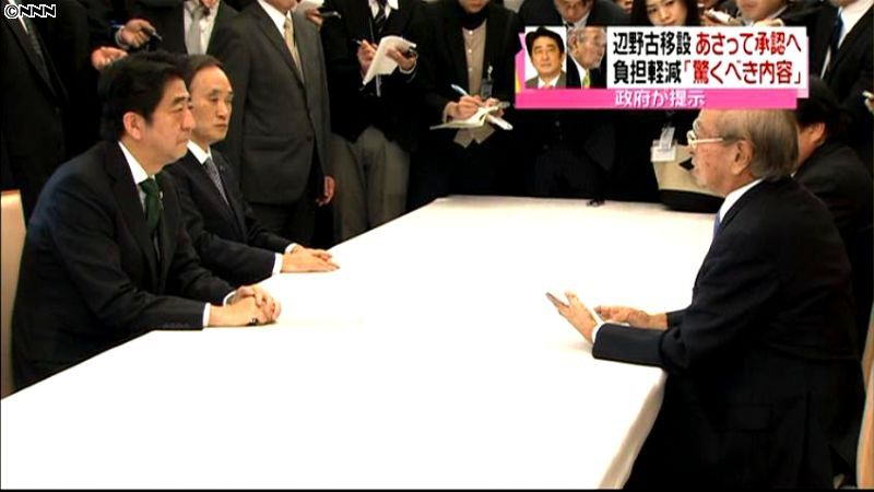 日米地位協定を補足…首相、沖縄知事と会談