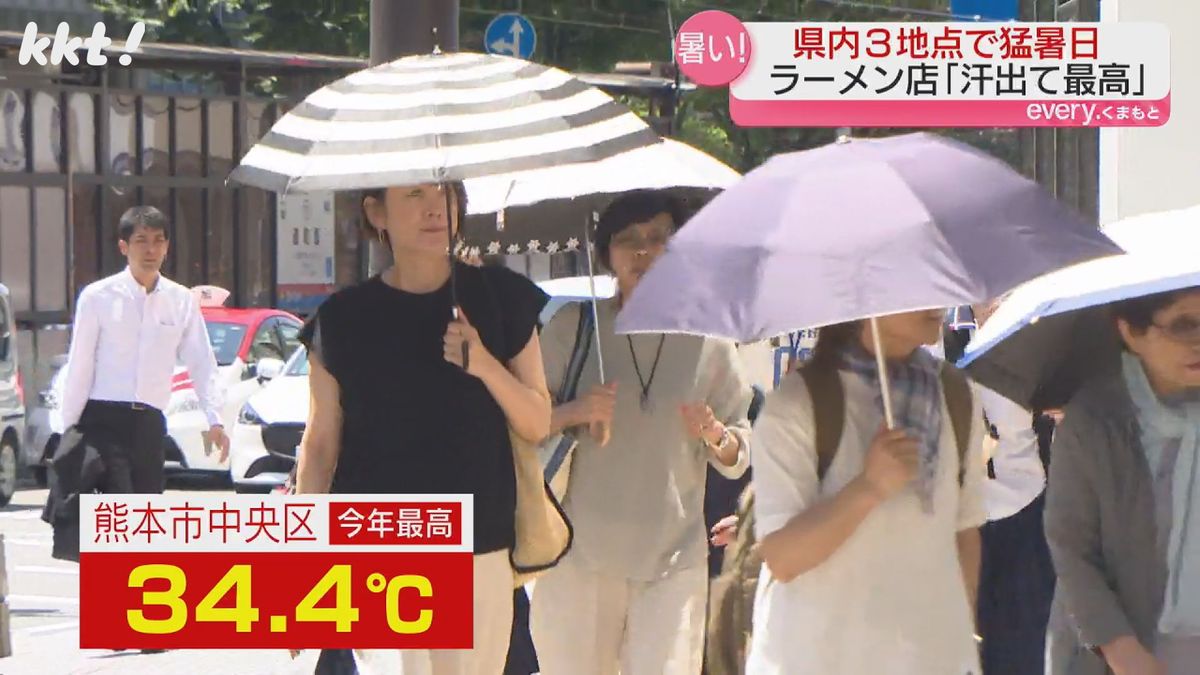 熊本市中央区で今年最高の34.4℃（17日）