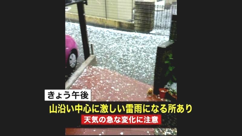 日光市でひょう降る　３日も天気急変に注意