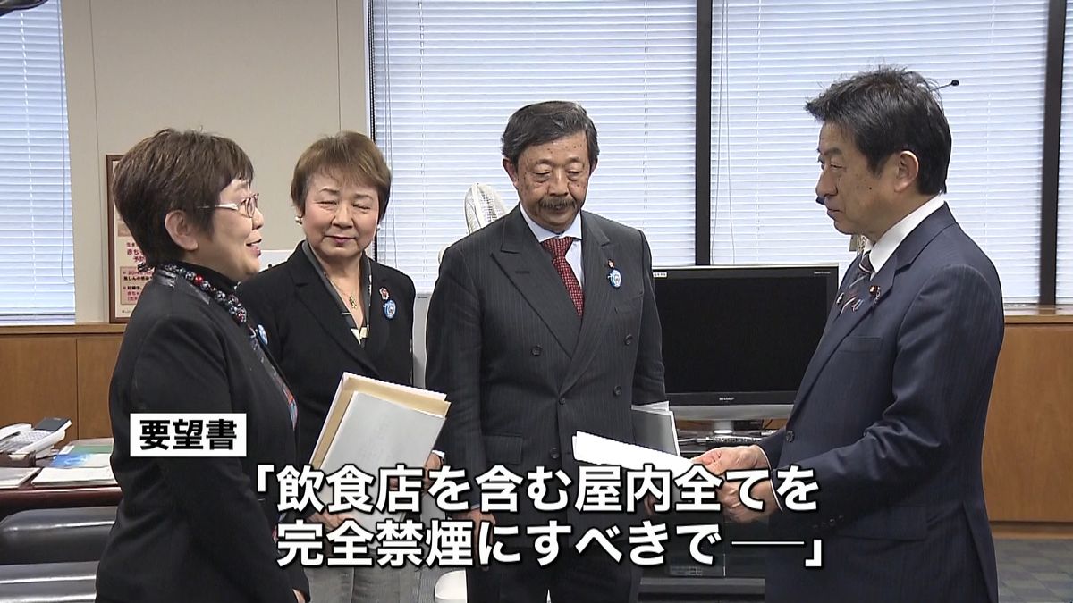 受動喫煙防止強化へ“屋内を完全に禁煙に”