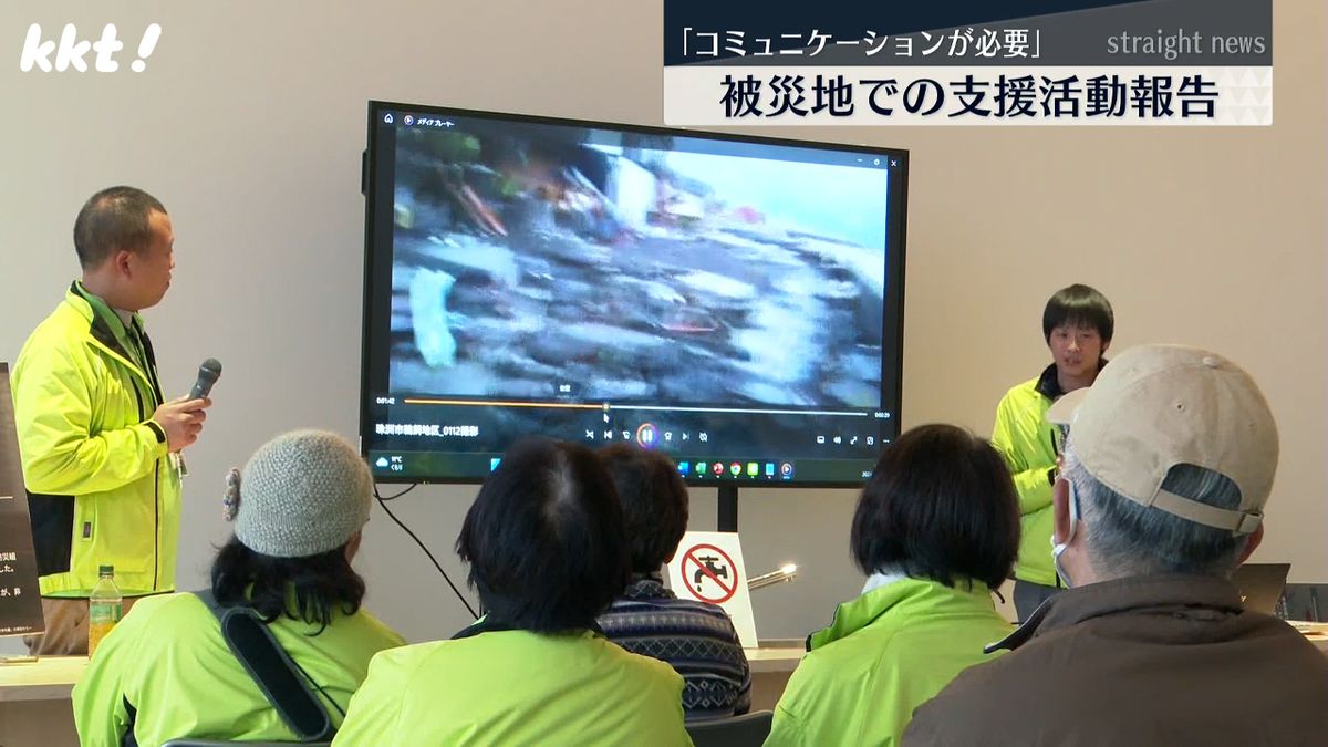 震災ミュージアムKIOKUの職員2人が支援活動