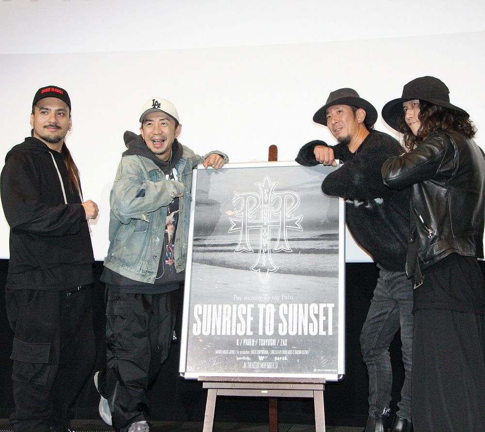 映画『SUNRISE TO SUNSET』の初日舞台挨拶に登場した（左から）P.T.PのPABLOさん、T$UYO$HIさん、ZAXさん、監督・茂木将さん