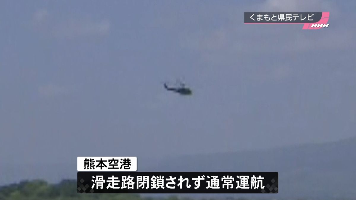 米軍ヘリコプター２機が緊急着陸　熊本空港