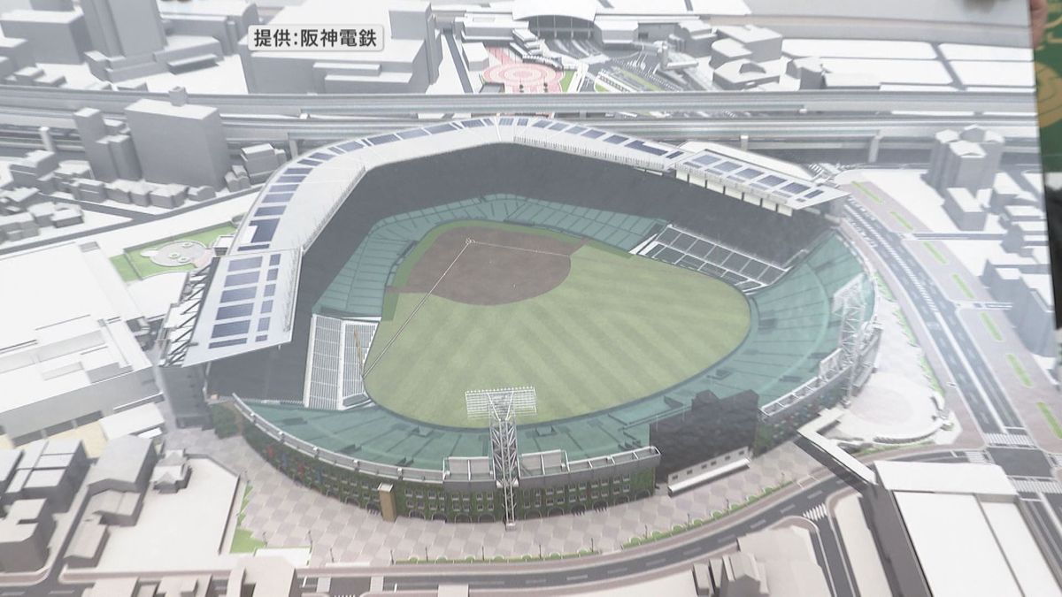 開場100周年の甲子園球場　内野席「銀傘」アルプスまで拡張へ　高校野球の暑さ対策　2028年完成