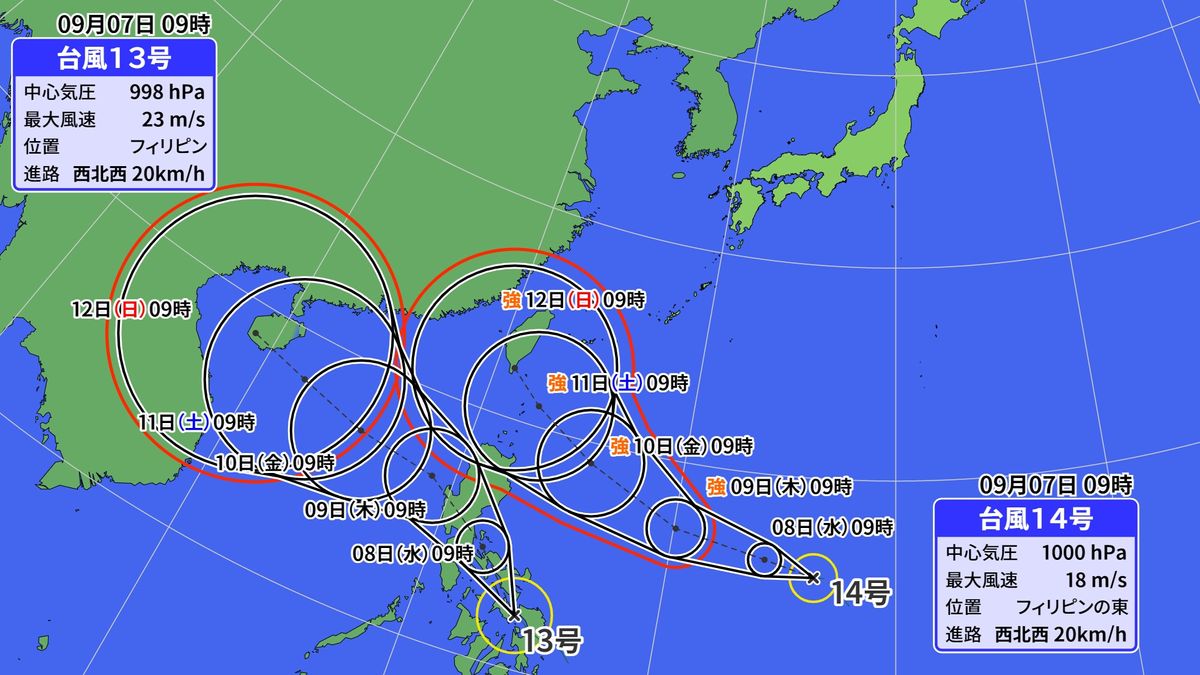 【天気】台風１４号発生　今後の進路に注意